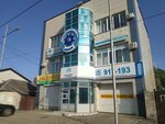 На ногти (Serova Street, 267), nail salon
