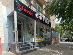 Cover (ulitsa Kardashova, 1), shoe store