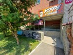 Студия Натальи Сартикеновой (Gazopromyslovaya ulitsa, 6) ، صالون العناية بالأظافر