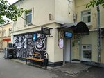 Рюмочная Бухта (Bolshaya Ordynka Street, 19с1) ، حانة، بار