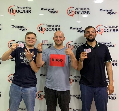 Sürücü kursları Jaroslav, Volgograd, foto