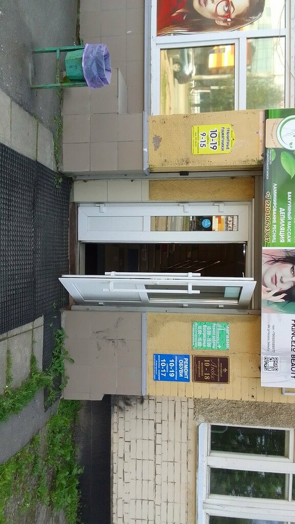 Ritual accessories Памятники, Smolensk, photo