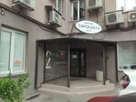 Омск-АСКО (Tarskaya ulitsa, 14), sale and lease of commercial real estate