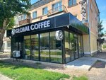 Global coffee (ул. Абая, 51), кофейня в Кокшетау