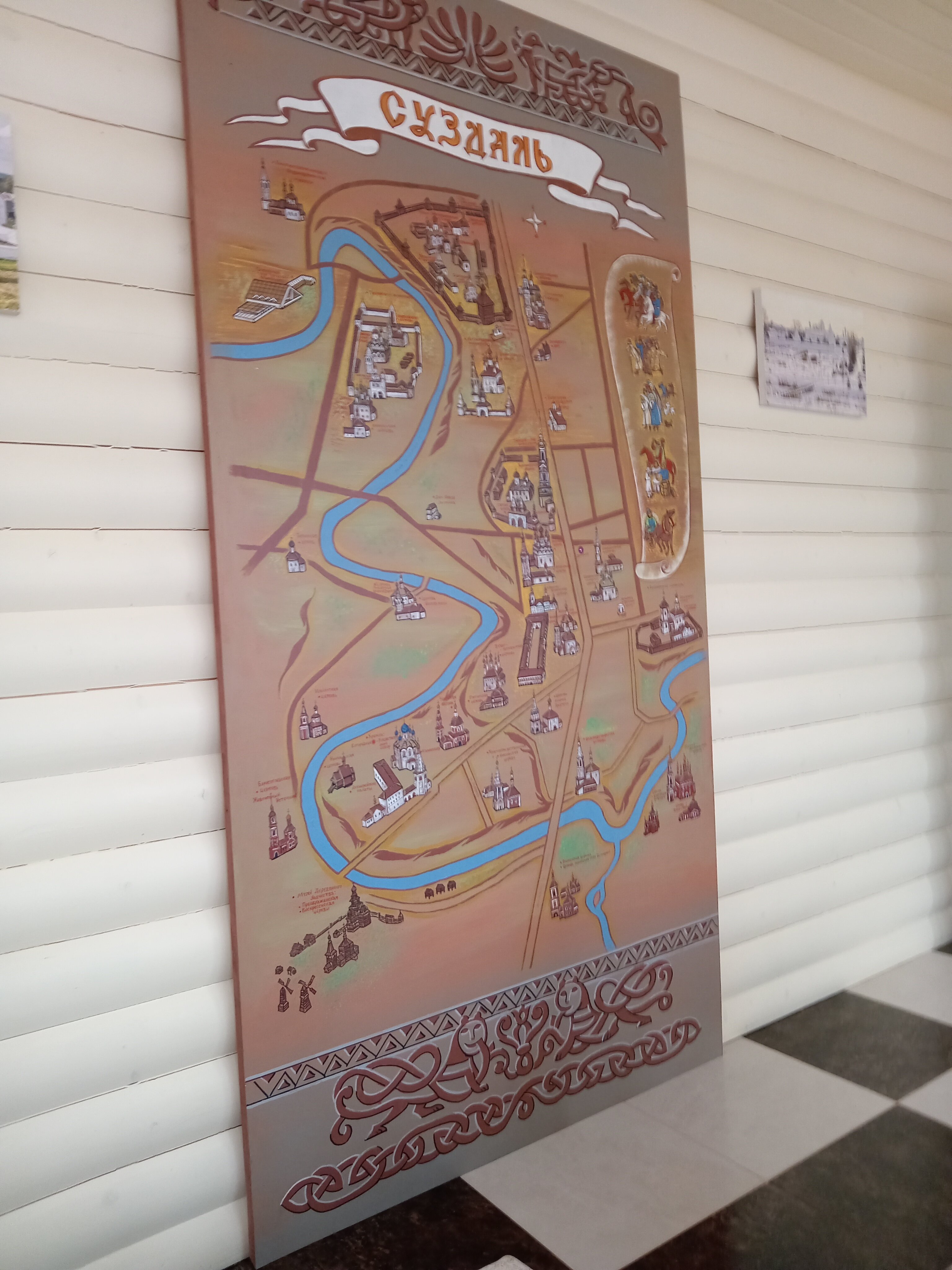 Фото Усадьба Благодатная