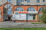 Shum net (Marshala Zhukova Street, 76), insulation materials