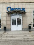 Ochkarik (Simferopolsky Boulevard, 12/14к2), opticial store