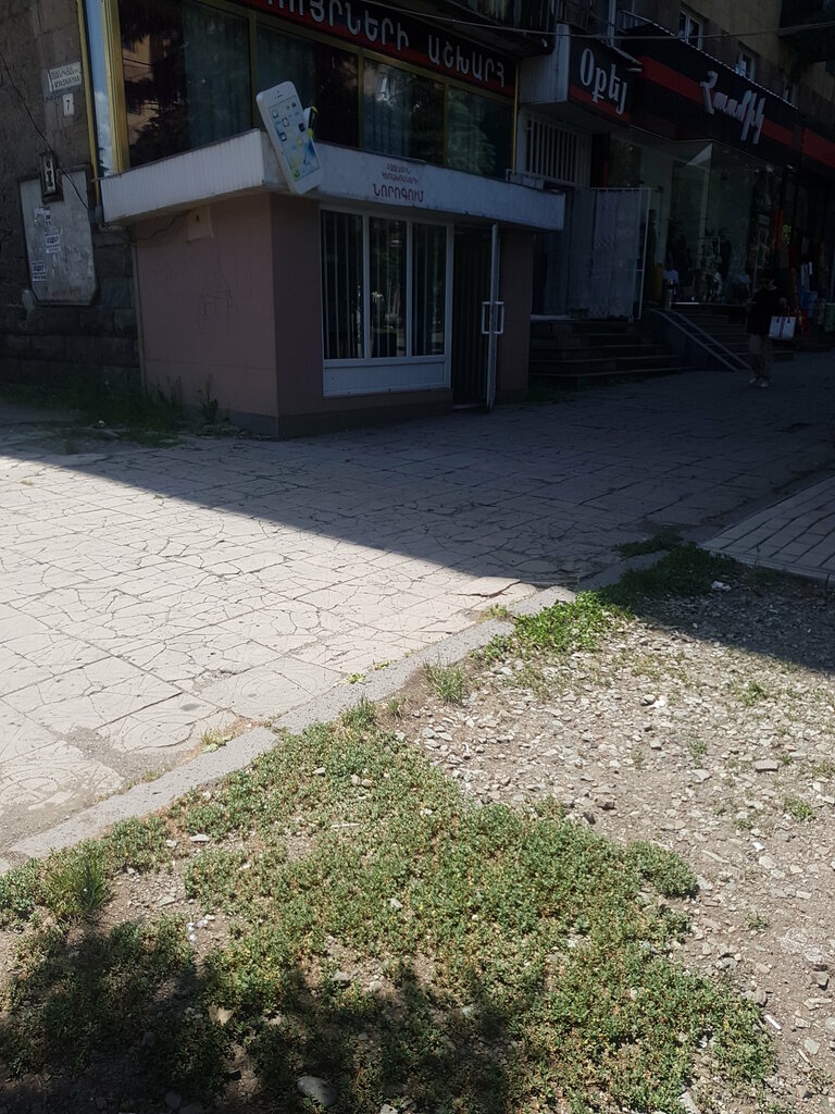 Mobile phone store GSM Service, Vanadzor, photo