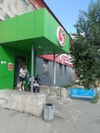 5Post (Latviyskaya Street, 2), point of delivery