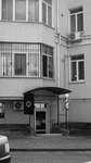 Favor (Ростовская улица, 19Б), barbería