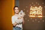 Lapki moem (Stakhanovskaya ulitsa, 1/5к2), pet salon
