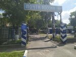 Управление Почтовой Связи (Telmana Street, 84), government ministries, services