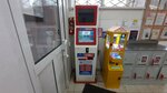 TelePay (Velizhskaya Street, 55), terminal de pago