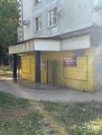Wildberries (ulitsa Shtakhanovskogo, 8), point of delivery