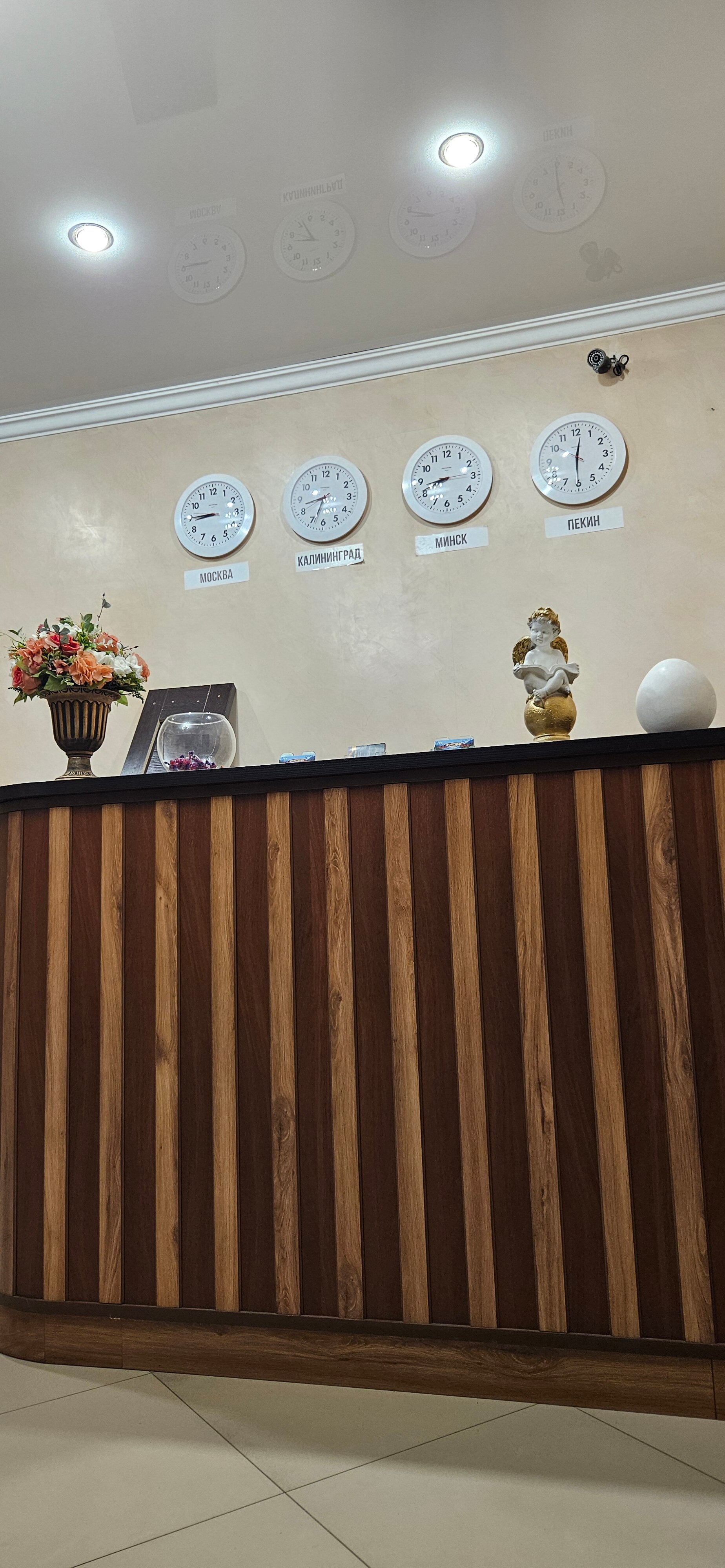 Фото Фортуна