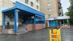 Meditsinsky tsentr Asko-Sana (Respubliki Street, 169к1), medical center, clinic