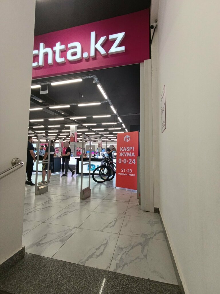 Mobile network operator Beeline, Astana, photo