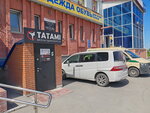 Tatami (ulitsa Krasnykh Zor, 1/2), sports club