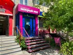 Mokryi Nos (Geodezicheskaya Street, 5), pet shop