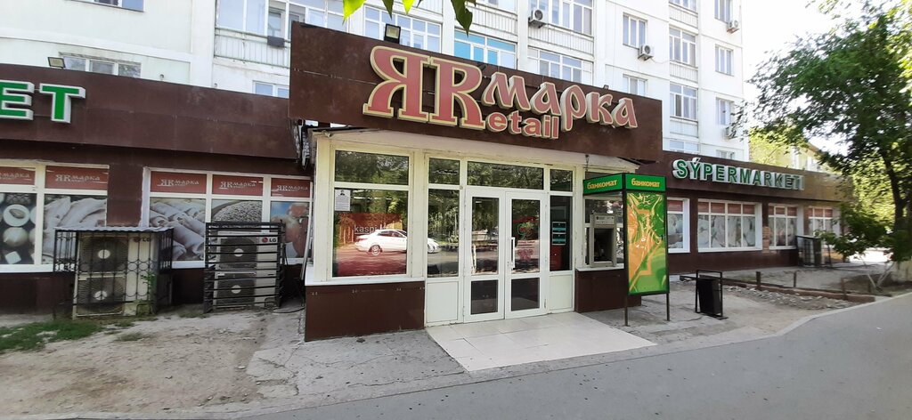 Payment terminal Home Credit Bank, Atyrau, photo