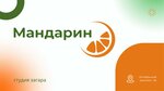 Mandarin (Oktyabrskiy Avenue, 28), indoor tanning
