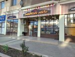 Сладкая леди (Krasnoarmeyskaya ulitsa, 22) ، الحلويات