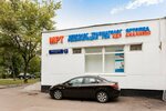 Mrt-yuao (Borisovsky Drive, 15к1с2), magnetic resonance imaging