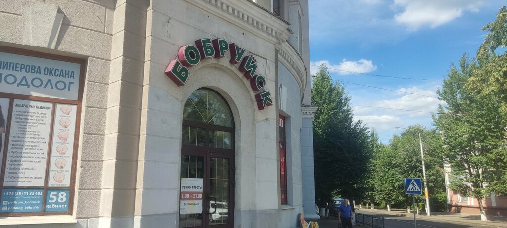 Phone repair Реммастер, Bobruisk, photo