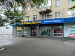 Modnaya tochka (Eset Batyr Street, 101), tienda de ropa