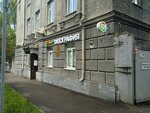 Nizhegorodsky tsentr nauchno-tekhnicheskoy informatsii Filial Fgbu Rossiyskogo energeticheskogo agentstva Minenergo Rossii (Studyonaya Street, 8), energy saving and energy auditing