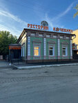 Kochevnik (Gorky street, 19) ، مطعم
