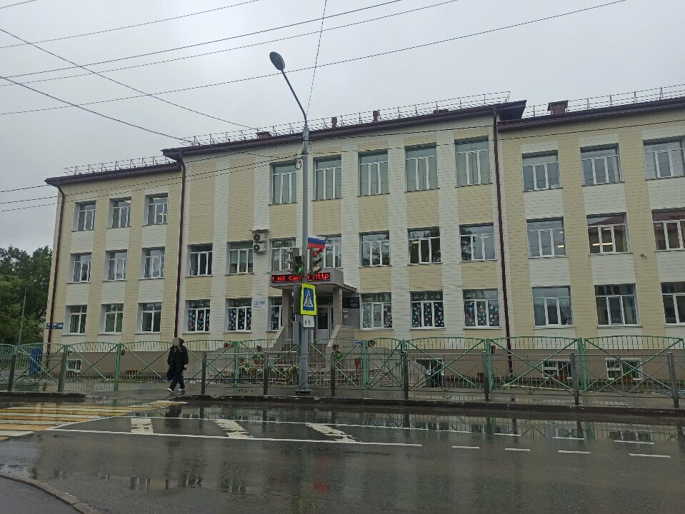 School Secondary school № 1, Yuzhno‑Sakhalinsk, photo