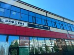 ArtLab (ulitsa Tregubenko, 53), salón de tatuajes