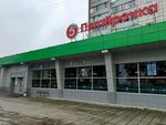 UnoMoMento (Karpinskogo Street, 25), dry cleaning