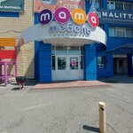 Mebel Rossa (Transportnaya Street, 85), furniture store