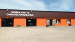 Vkr13 (Rabochaya Street, 87), lavado de coches