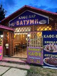 Веранда (selo Manzherok, ulitsa Druzhby, 7/1) ، مقهى