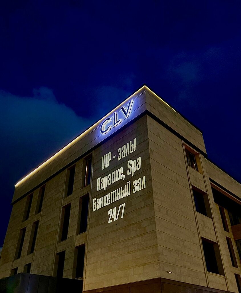 Sauna Office2020, Astana, photo