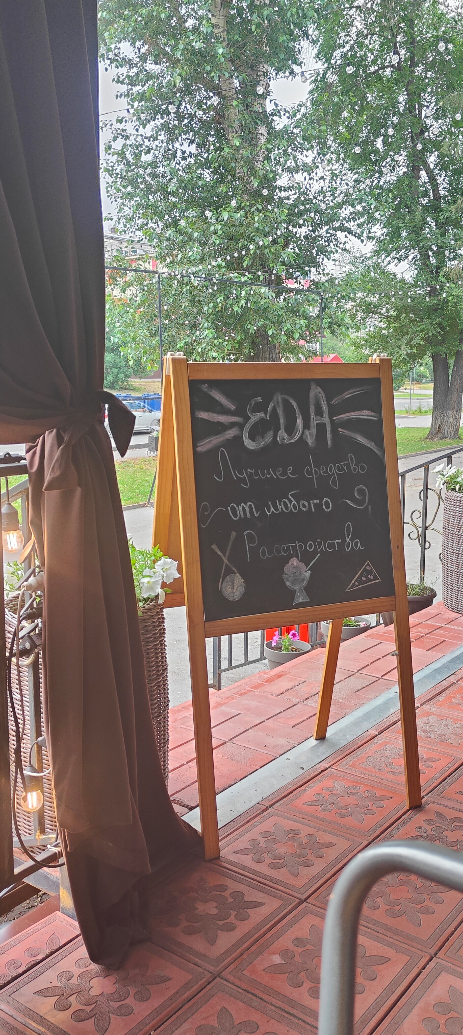 Фото Янушка