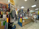 Ткани и швейная фурнитура (Korolyova Avenue, 9), tienda de telas