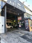 Тонировка (Gamidov Avenue, 18А), auto accessories