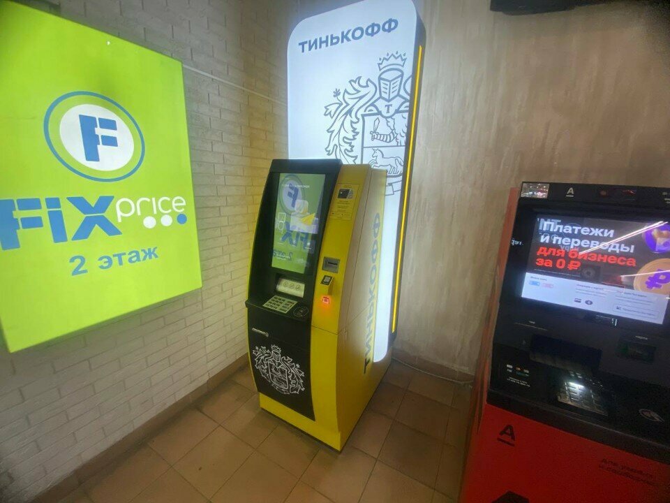 Payment terminal Tinkoff Bank, Balashiha, photo