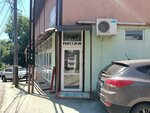 Loris (Tselinnaya Street, 3) ، صالون تجميل