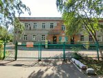 Detsky sad № 235 (Moskovskoe Highway, 57А) ، مركز الرعاية النهارية، رياض الأطفال