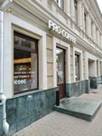 Pro Coffee (Sovetskaya ulitsa, 43) ، مقهى
