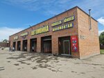 Pogranichka (Avrora kóshesi, 160), car wash