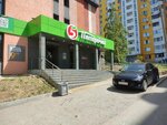 5Post (Novo-Vokzalnaya Street, 273А), point of delivery