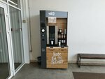 Life Hacker Coffee (Gusinobrodskoye shosse, 68/1), coffee machine
