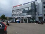 Post Bank (Platova Street, 19), bank