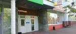 Галерея (Goncharova Street, 24), food manufacturers